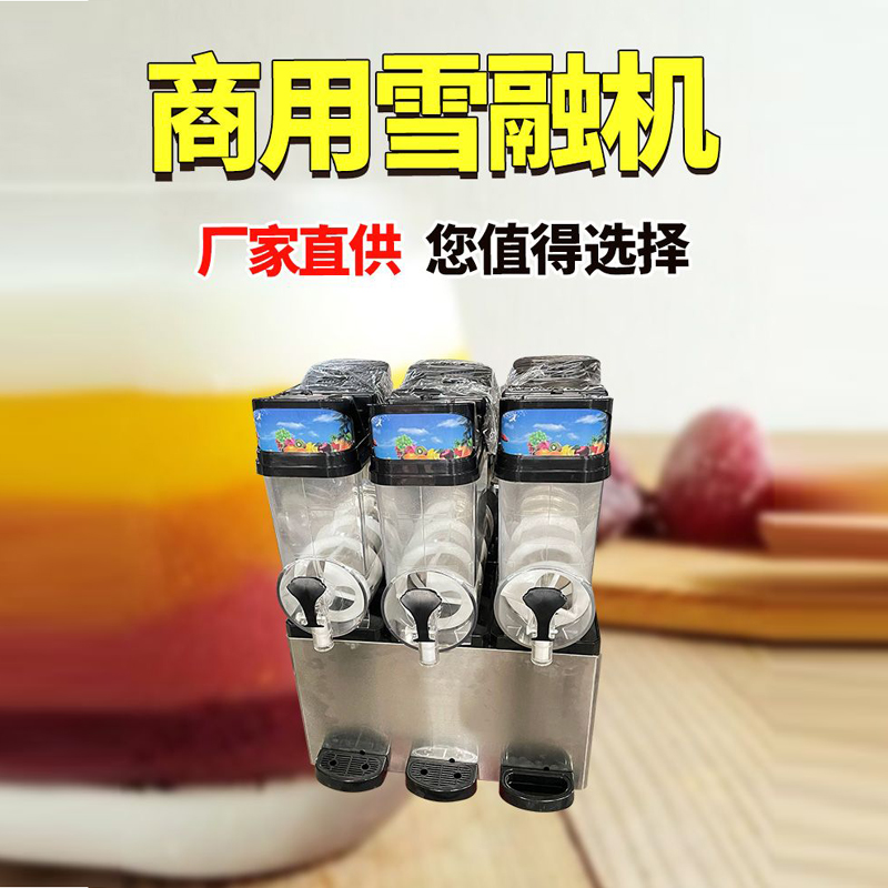 15L Commercial Slushie Machine - Slushie Machine Vending ulasan dan harga
